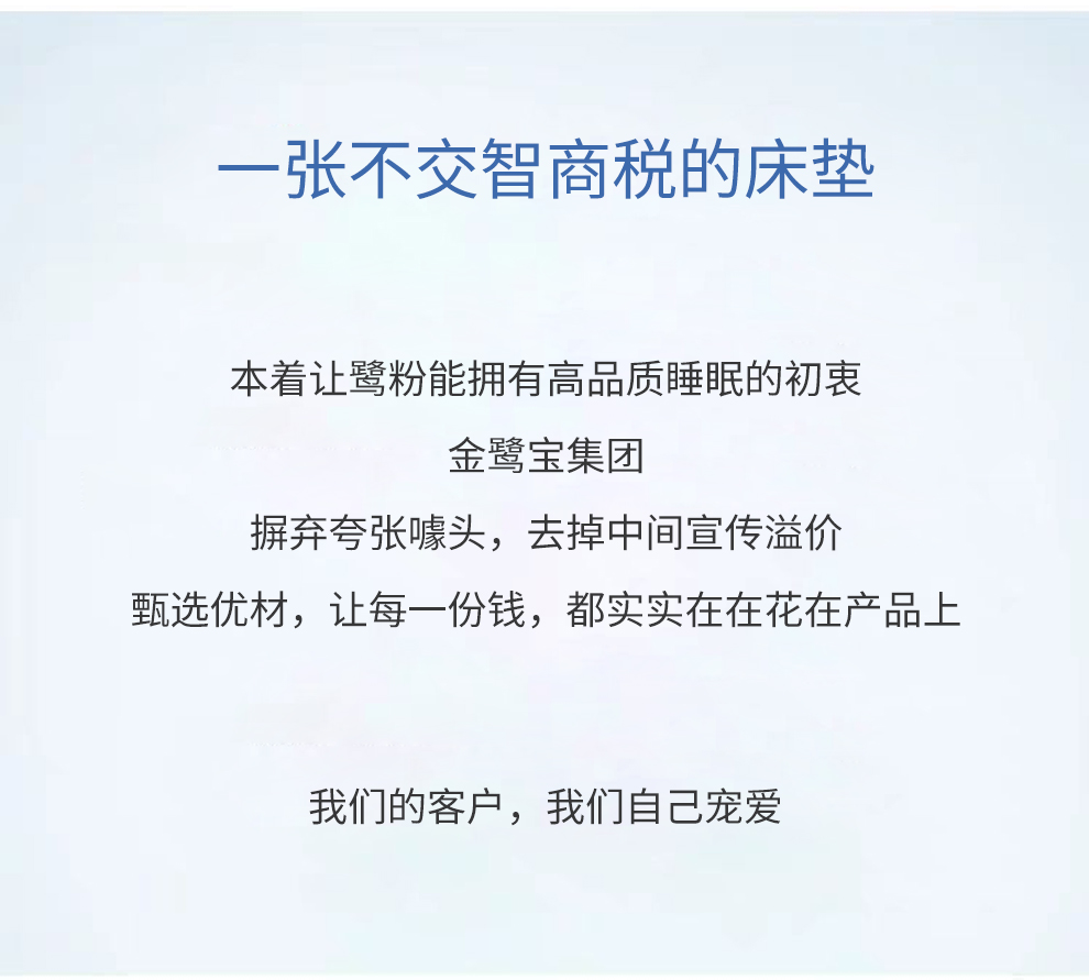C108-弹力乳胶_09.jpg