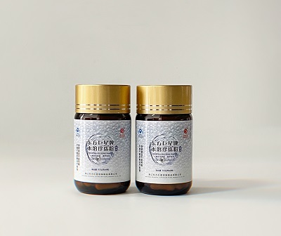 水溶珍珠粉胶囊