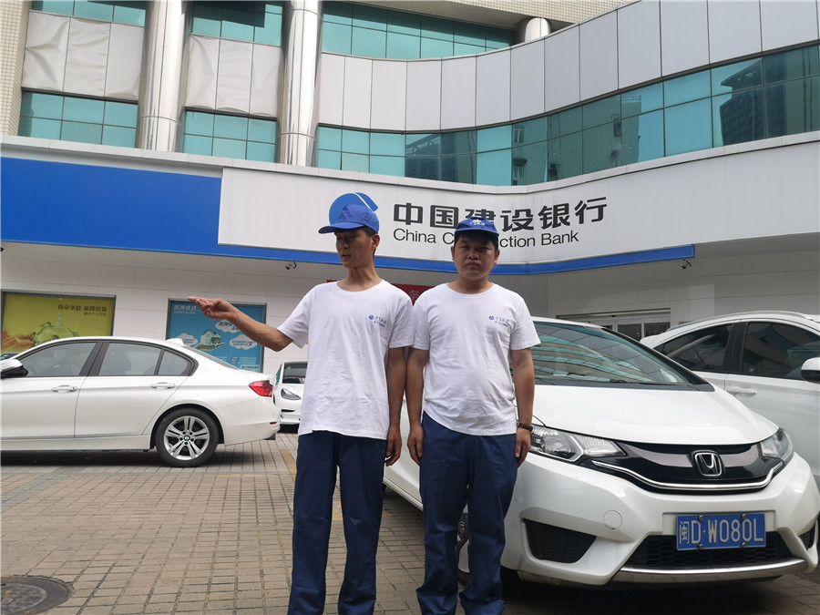 厦门仙岳路建设银行