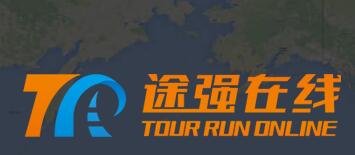 途强在线