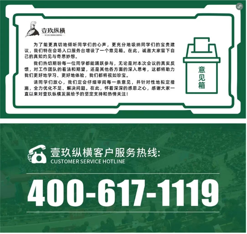 20250916173248_45925.png 微信图片_2025-09-16_173238_035.png