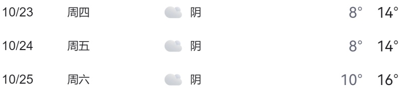 20251017150511_58631.jpg 微信图片_2025-10-17_143444_371_副本.jpg