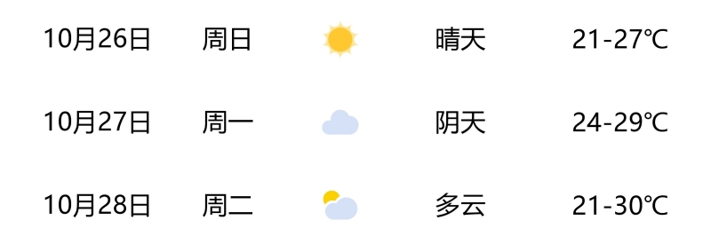 20251021164338_90410.jpg 微信图片_2025-10-21_162958_636_副本.jpg