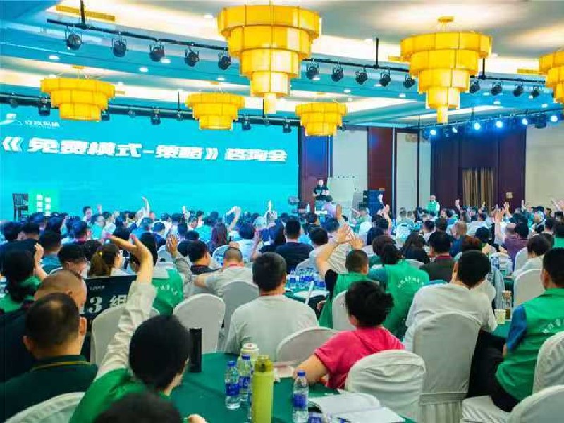 运用商业模式创新框架