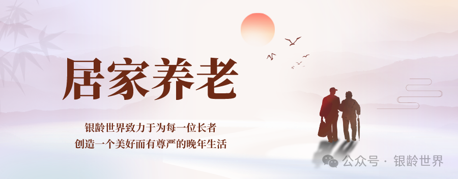 速转发！超龄打工族的机会来了，你的职场转型，就差这一步！