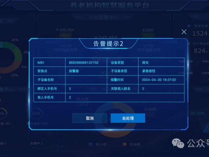 【福利】破局农村养老之困：从“有没有”到“好不好”的艰难跨越！未来离不开银龄世界助老平台