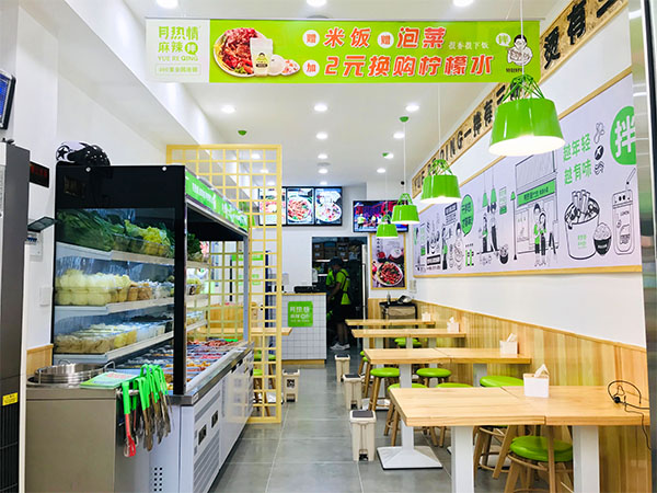 石家庄城角街店