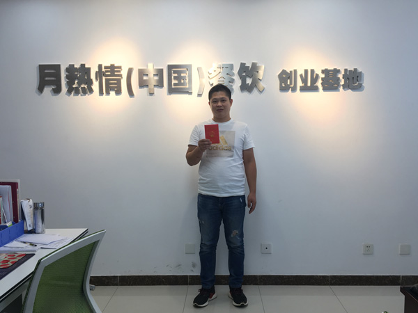 恭喜河北保定黄先生成功签约月热情麻辣拌·烫！