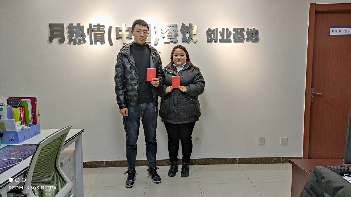 恭喜河北邢台宁晋张先生签约加入月热情！