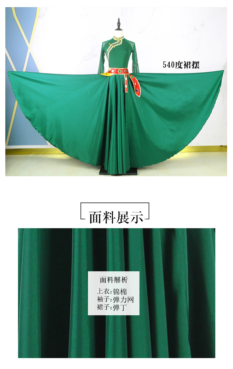 藏族系列服-7_08.jpg