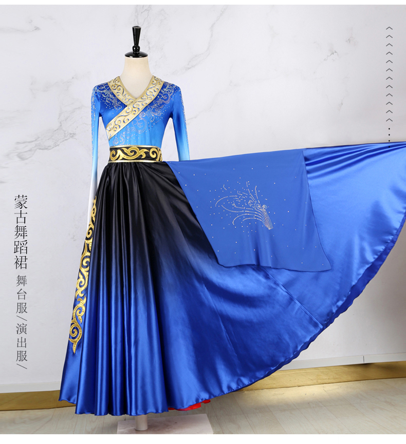 蒙古舞蹈裙-1_02.jpg