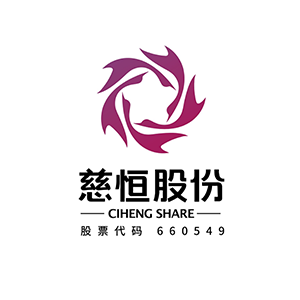 慈恒集团品牌形象体系重塑