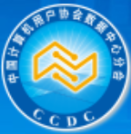 2018年中国计算机用户协会数据中心江苏站第一次工作会议圆满召开