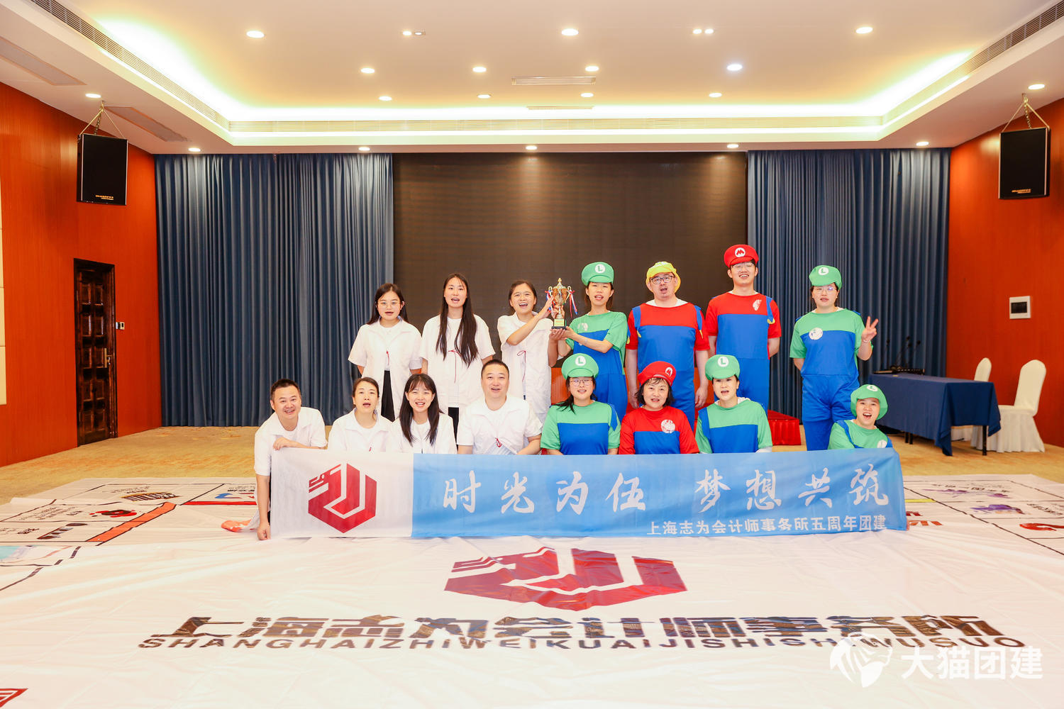 时光为伍，梦想共筑——记志为所五周年团建活动