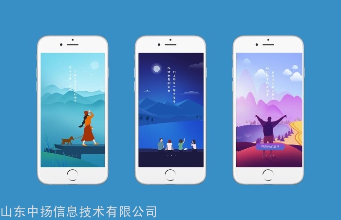 旅游APP开发功能及意义分析