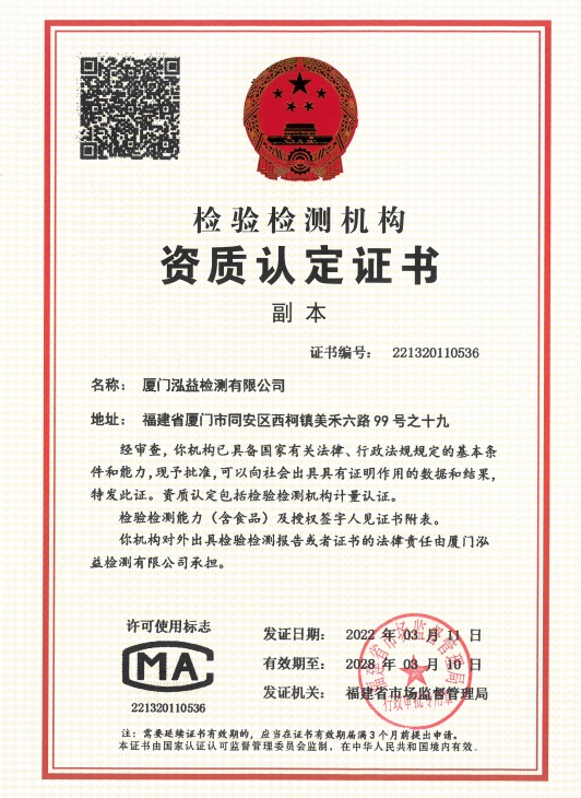 CMA