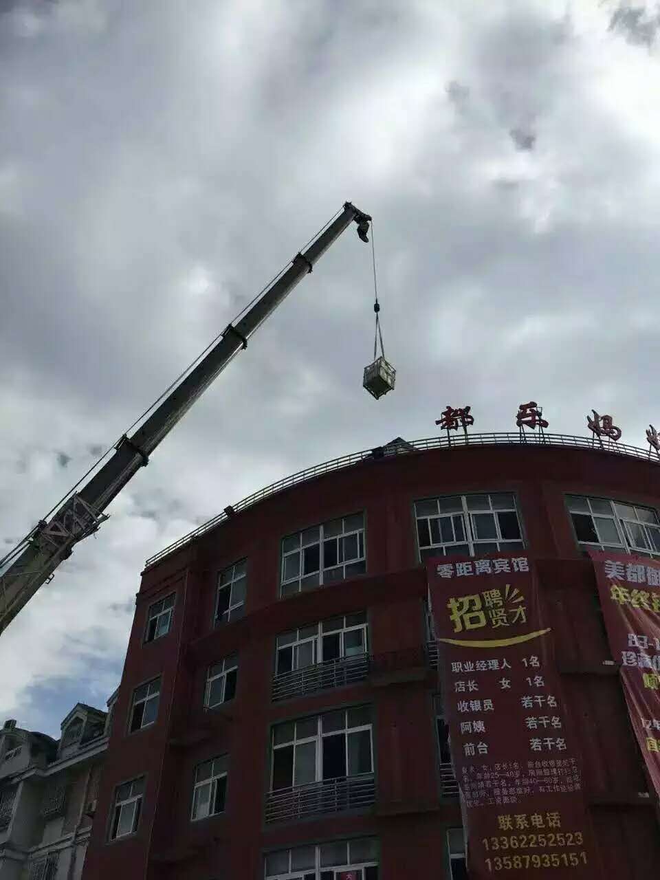 德清县零距离宾馆实例