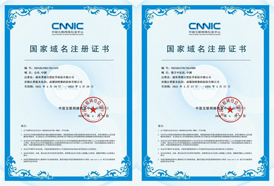 20250821184234_11404.jpg 3.jpg