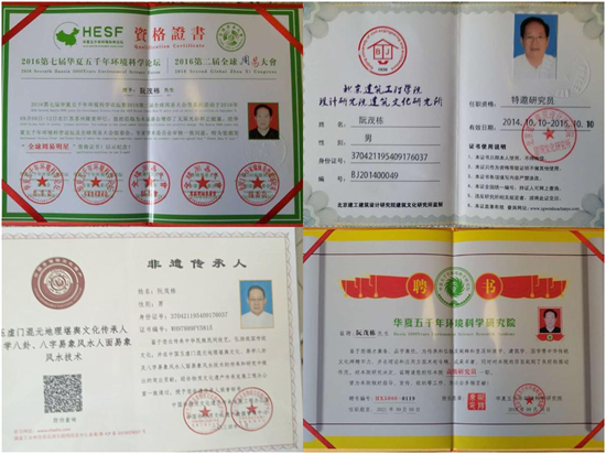 20251228170325_30549.png WPS拼图0.png