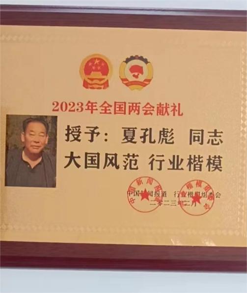 20230608150526_26674.jpg 微信图片_20230608134336(1).jpg