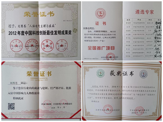 20240222120320_91488.png WPS拼图4.png