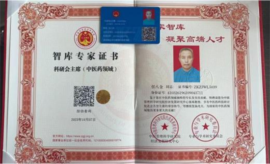 20241107163507_42753.png 图片23.png