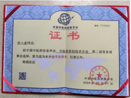 20241107170434_97721.png 图片37.png