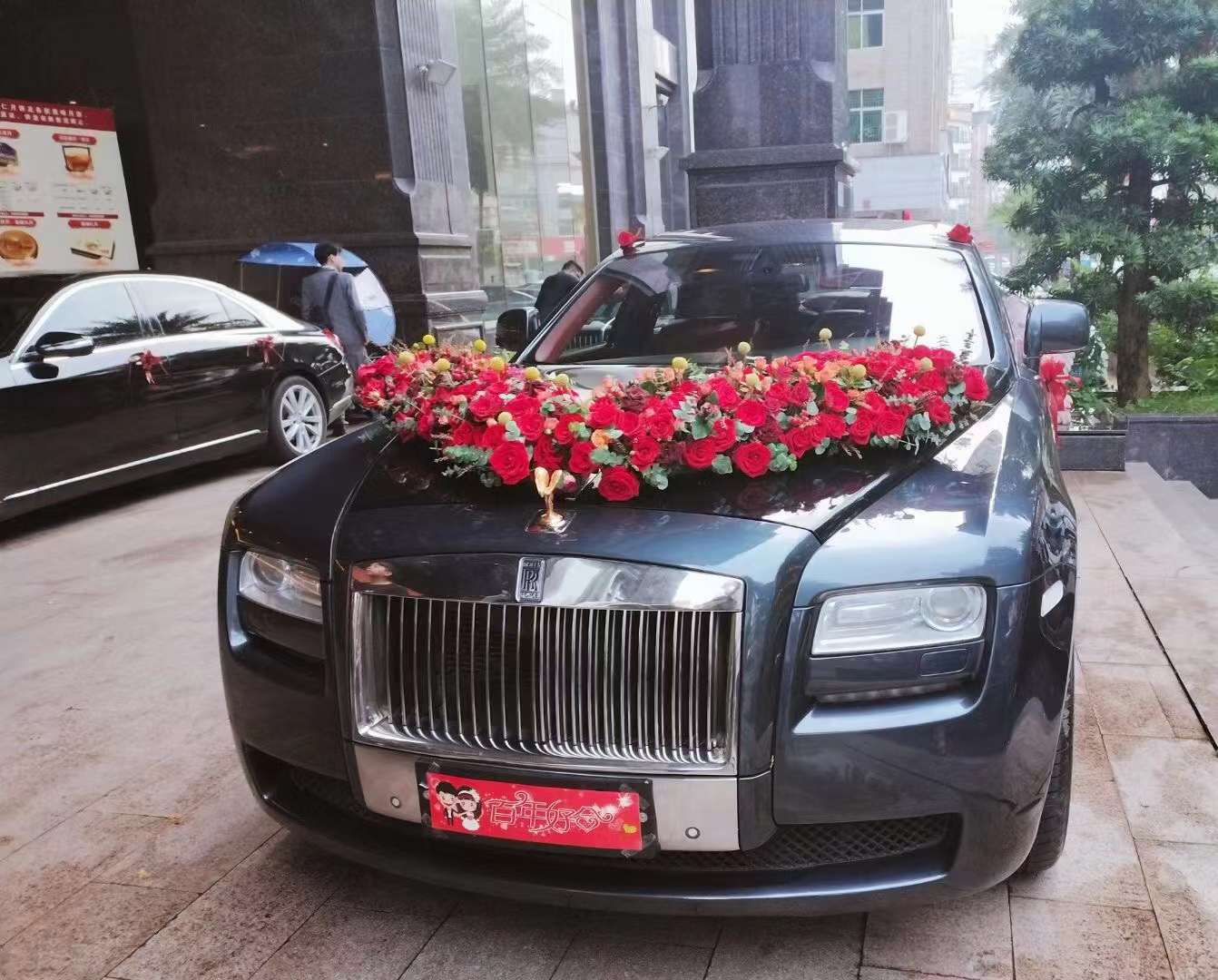 婚车