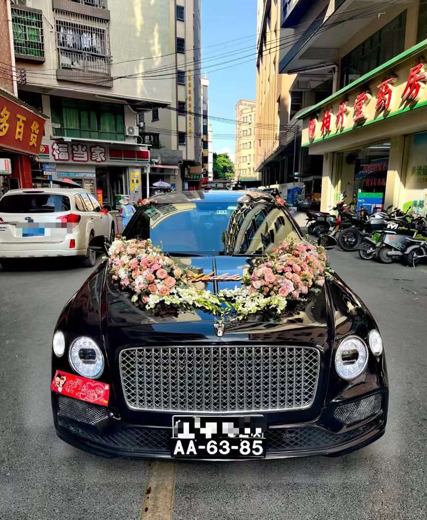 婚车