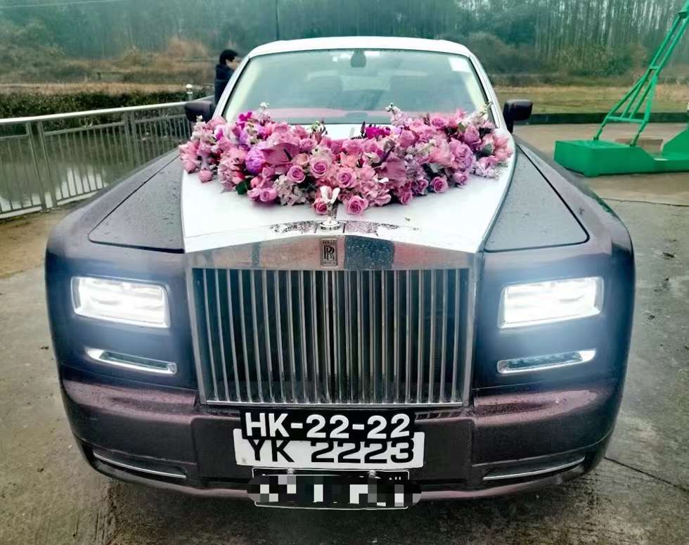 婚车