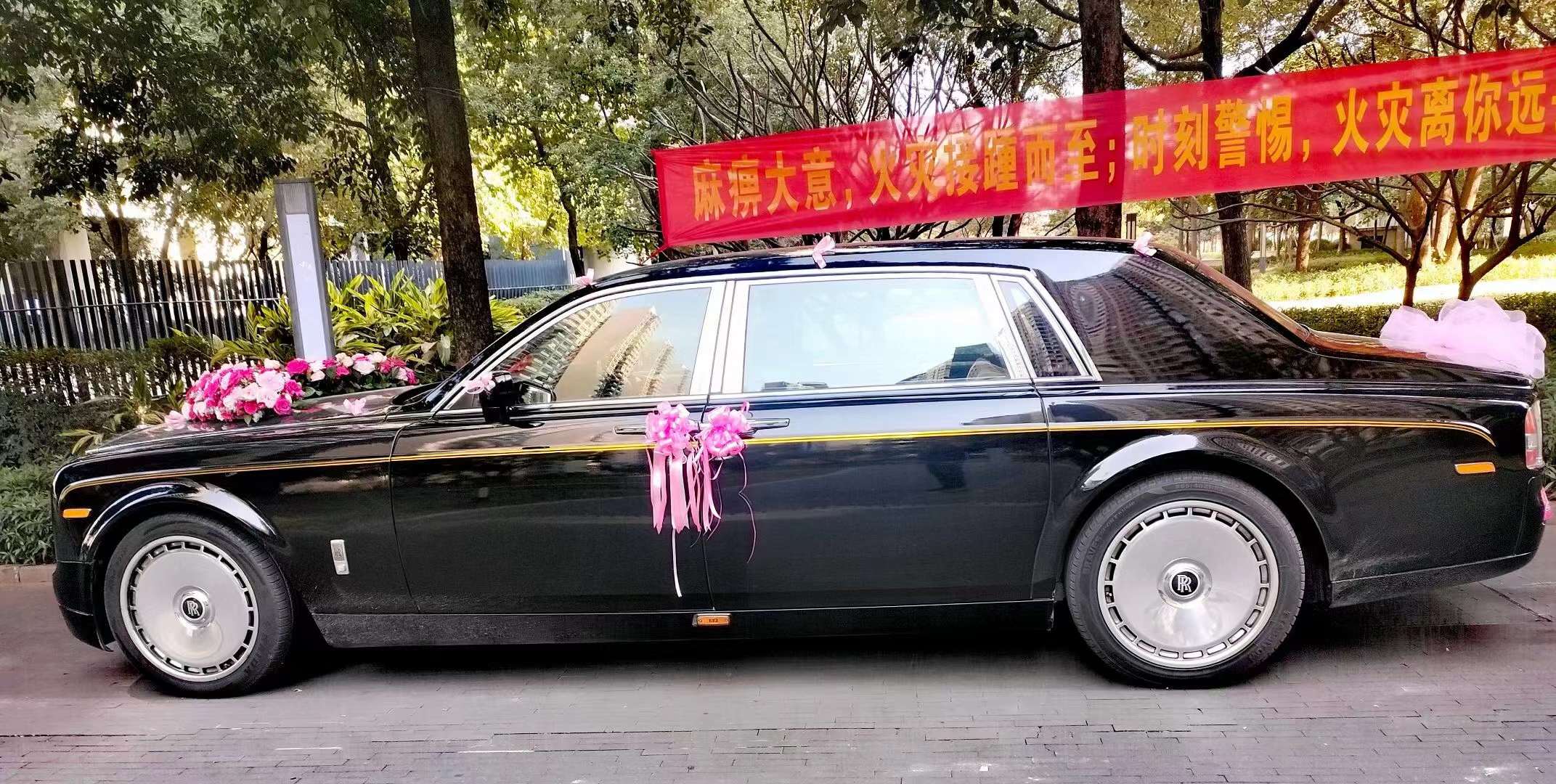 婚车