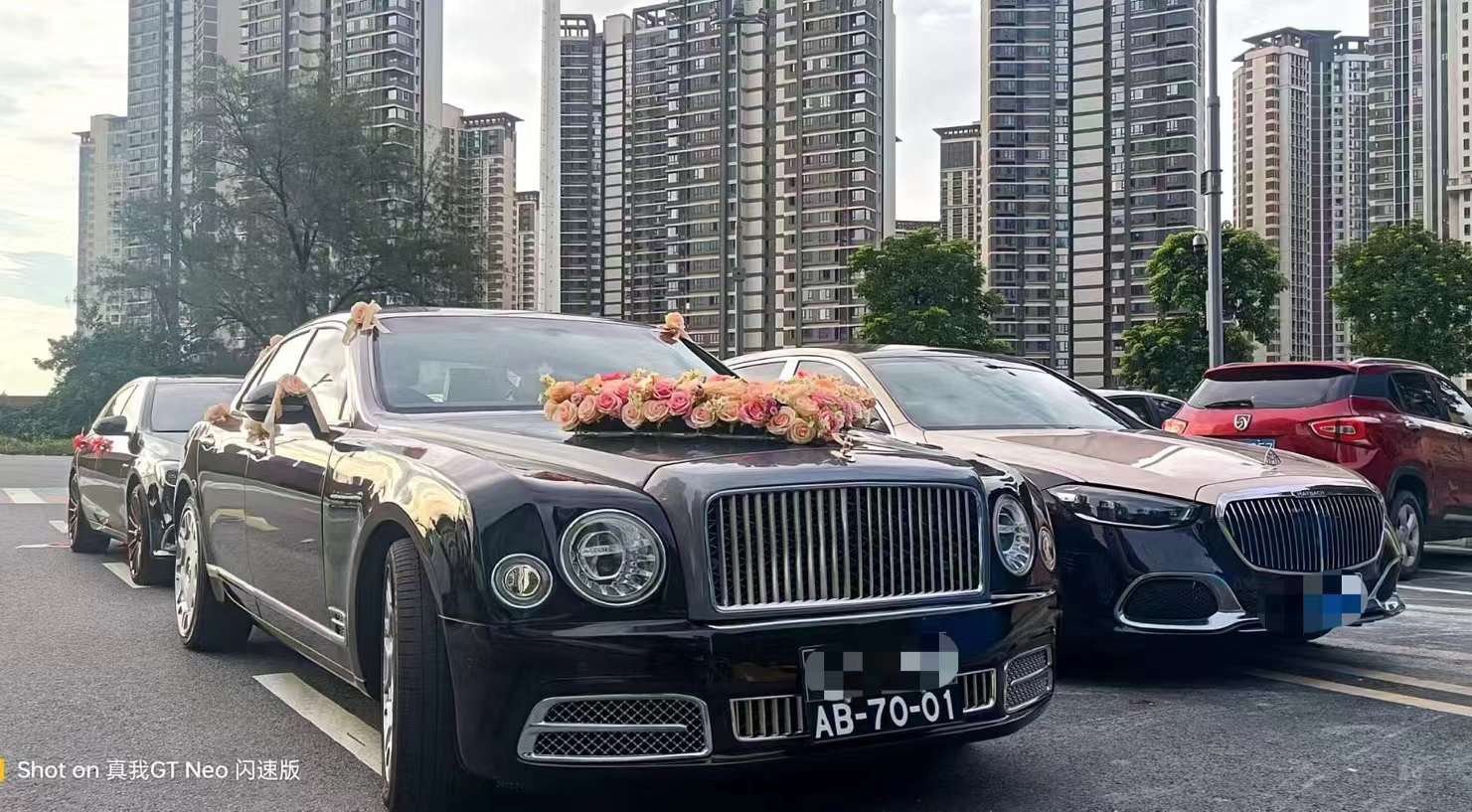 婚车