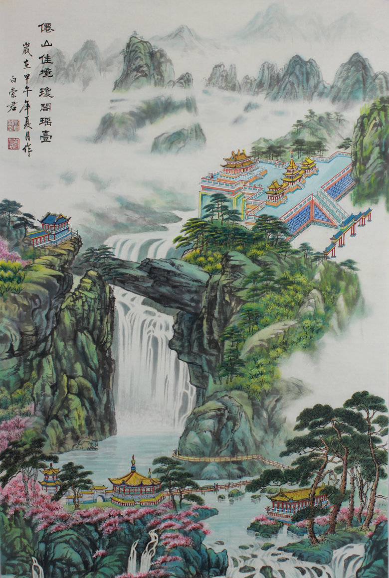 仙山佳境 琼阁瑶台