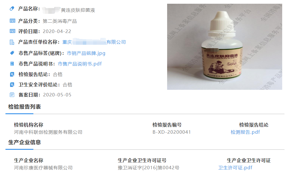 焦点图一