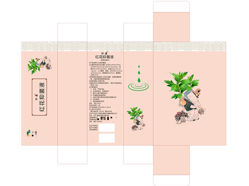消字号产品代加工厂家