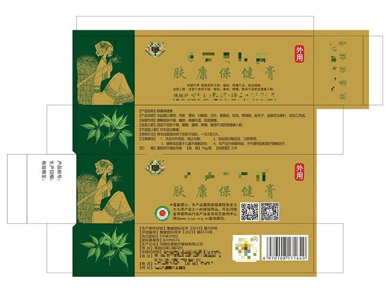 中药秘方批文办理价格