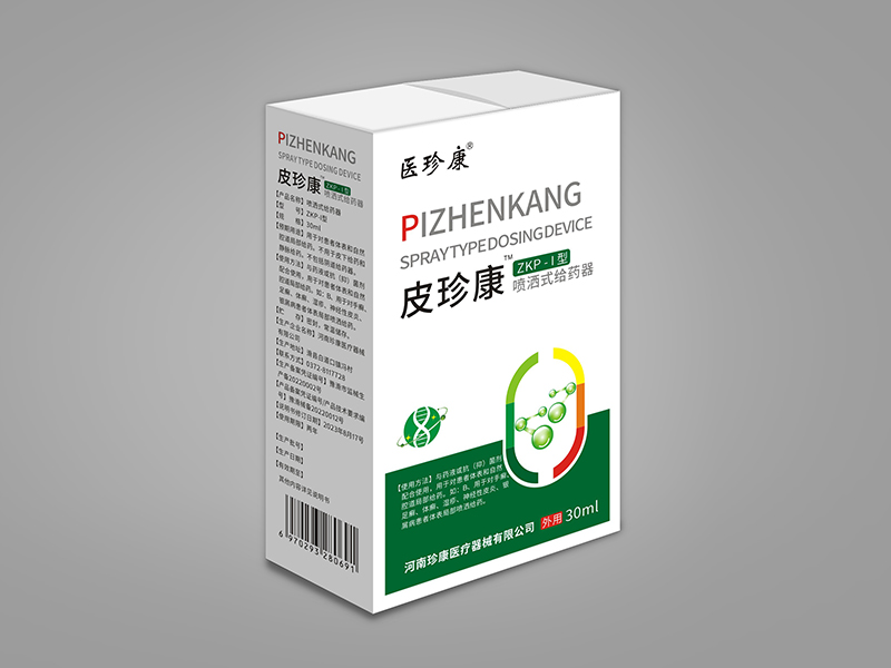 医疗器械生产许可证办理