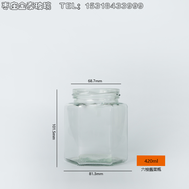 六棱酱菜瓶