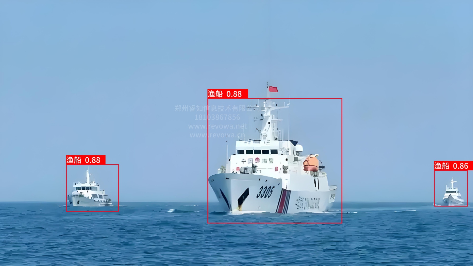 自动识别渔船系统