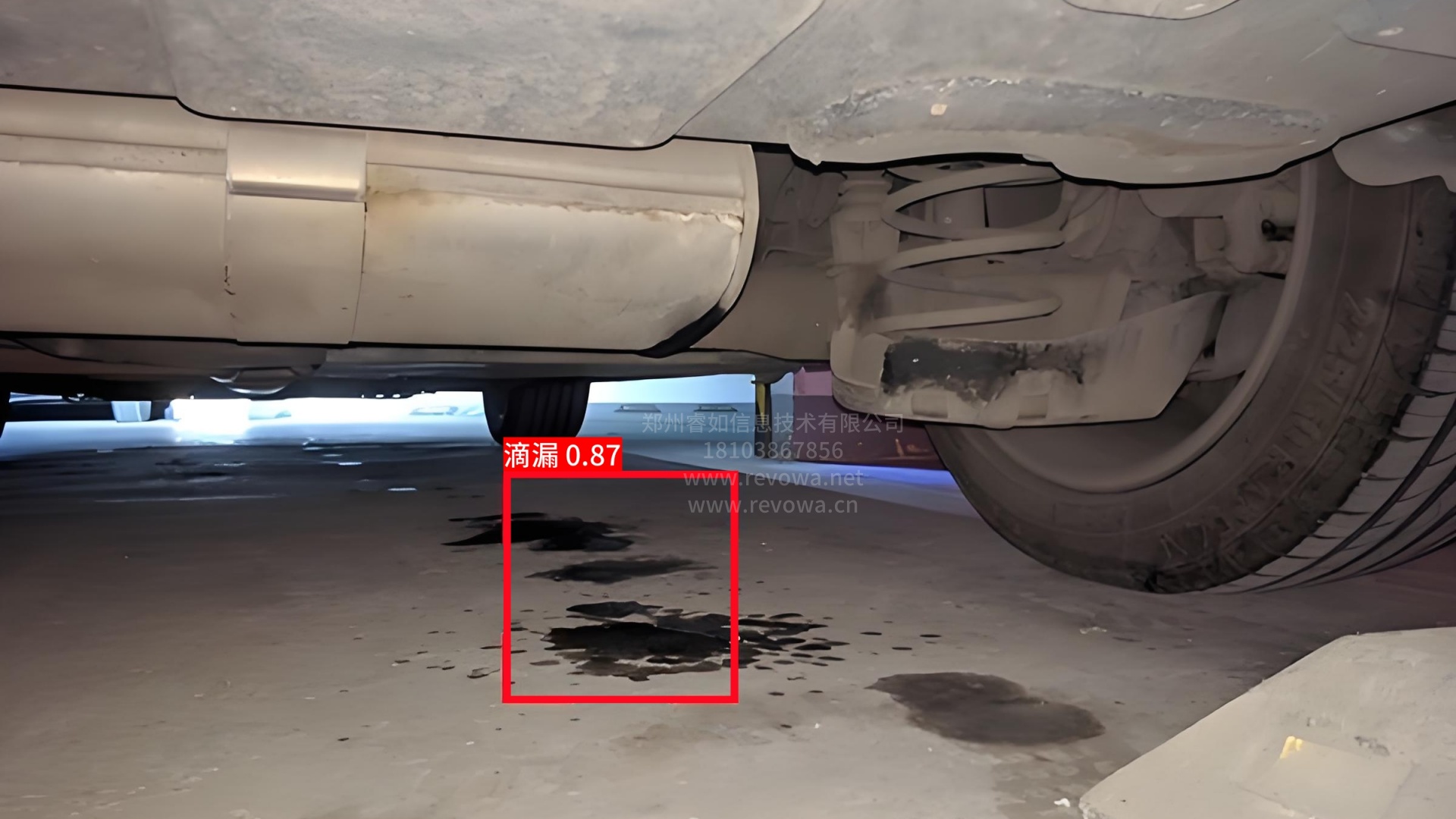 跑冒滴漏自动识别系统