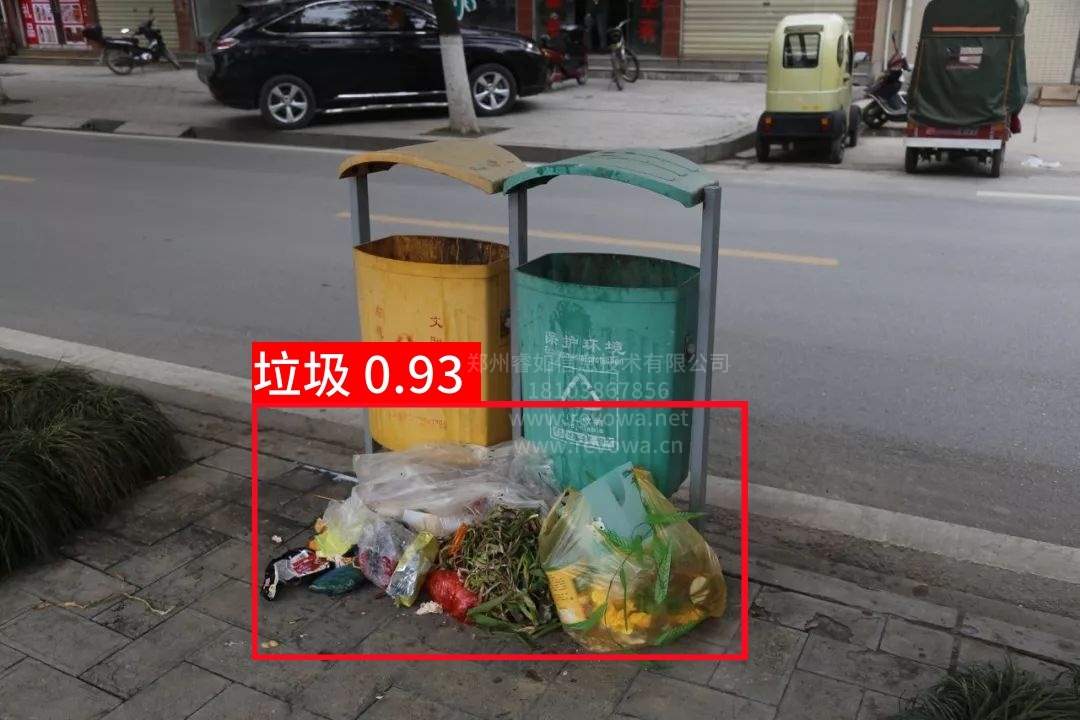 街道垃圾堆放识别系统