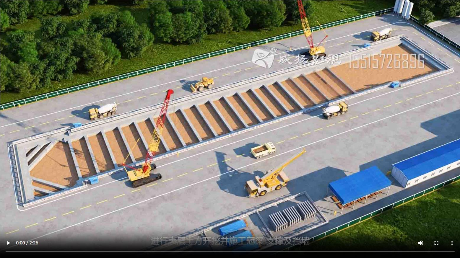 地鐵6號(hào)線施工動(dòng)畫