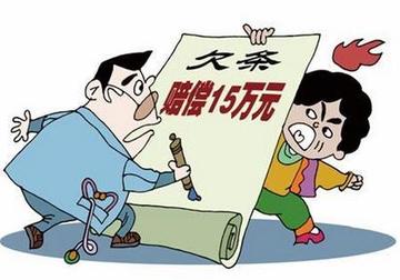 欠债人为避还债撕碎欠条吞腹中，